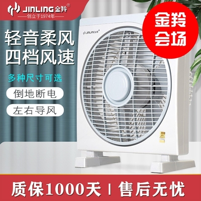 金羚转页扇学生宿舍床上鸿运扇桌