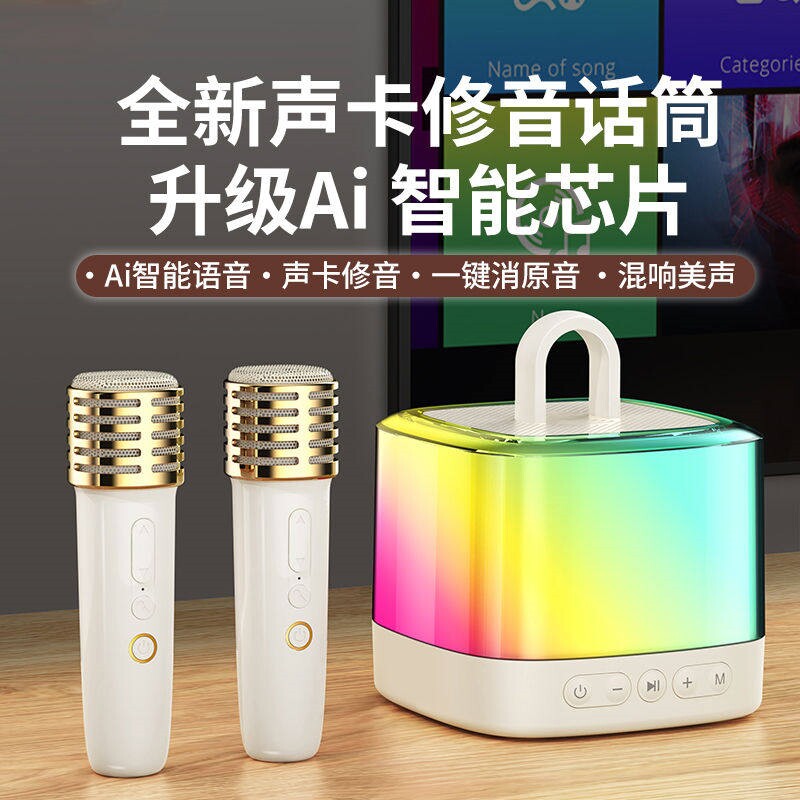 无线蓝牙音箱家用便携式话筒一体外K歌神器迷你小型音响麦克风户