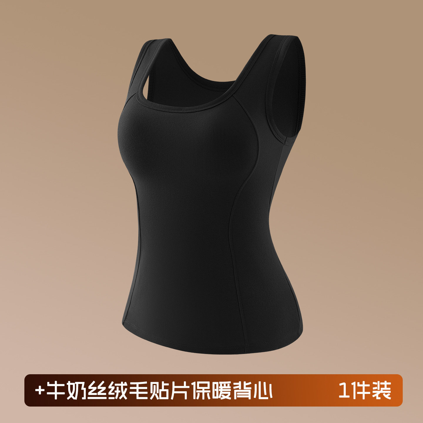 秋冬樱花绒贴片保暖背心自带固定杯垫修身内搭打底加厚德绒内衣女
