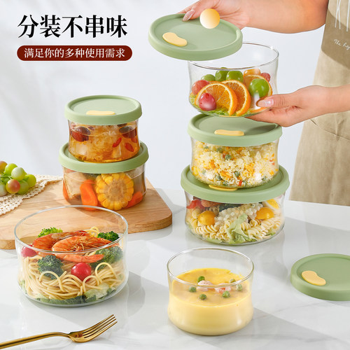 超轻玻璃饭盒可微波炉加热专用碗带盖密封小餐盒汤水果便当保鲜盒
