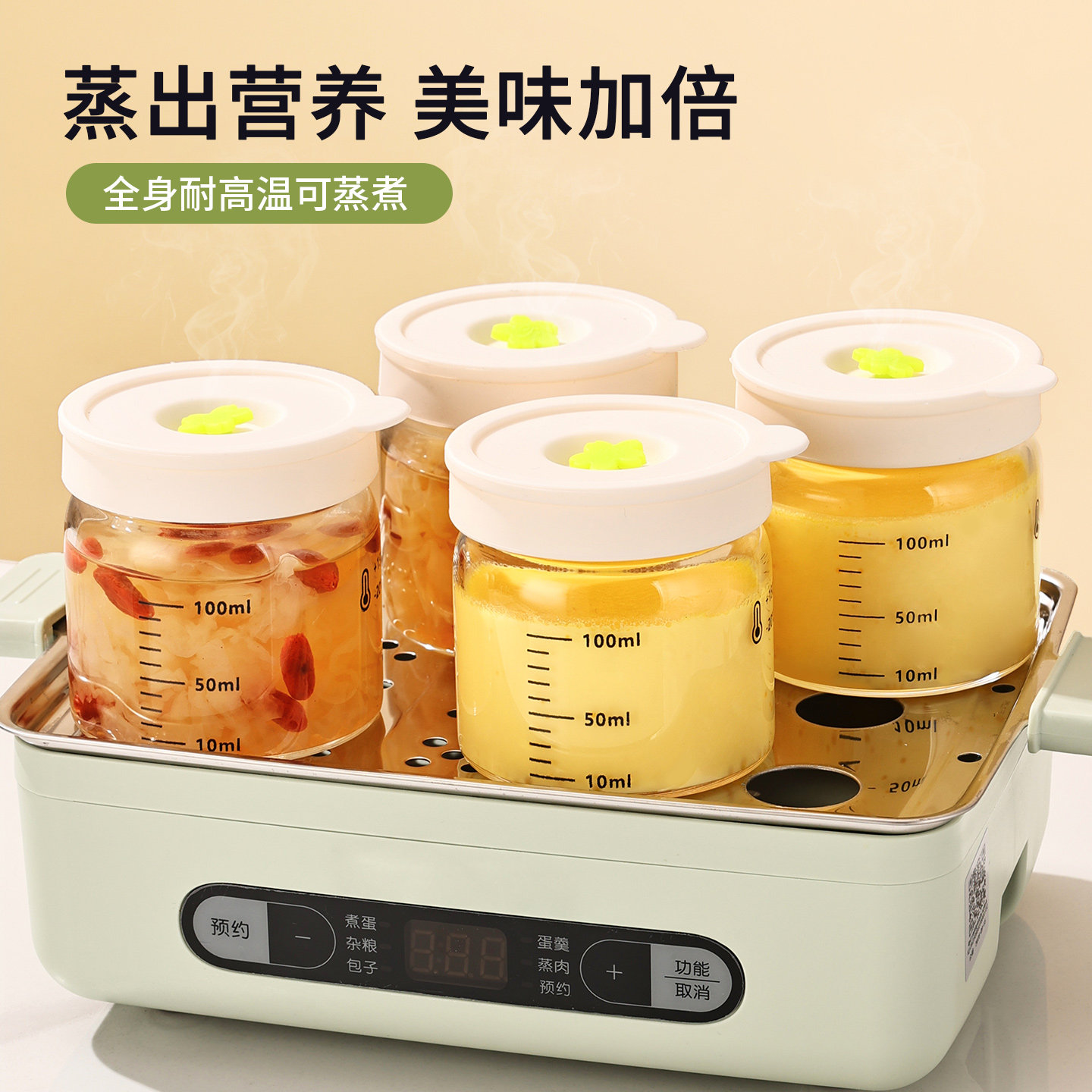 燕窝分装瓶可蒸煮食品级炖盅炖燕窝专用瓶高硼硅玻璃瓶花胶燕窝瓶