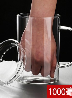 玻璃杯耐热防爆耐高温茶杯1000ml大容量办公室水杯男士杯子啤酒杯