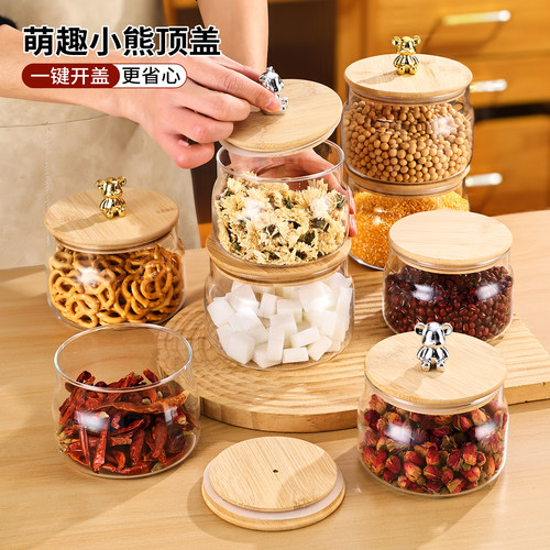 家用玻璃瓶带盖收纳密封罐食品级储存罐杂粮盒储物罐茶叶零食罐子