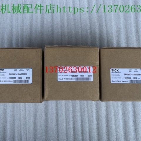 西克编码器 DBS50E-S5AK00360 DBS50E-S5EK00360 DBS36E-S3RK0600