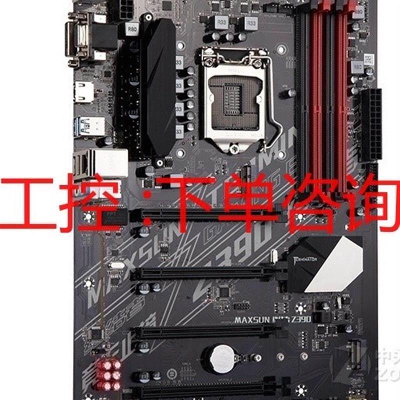 议价铭瑄MS终结者 Z390 MAXSUN Z390主板游戏大议价