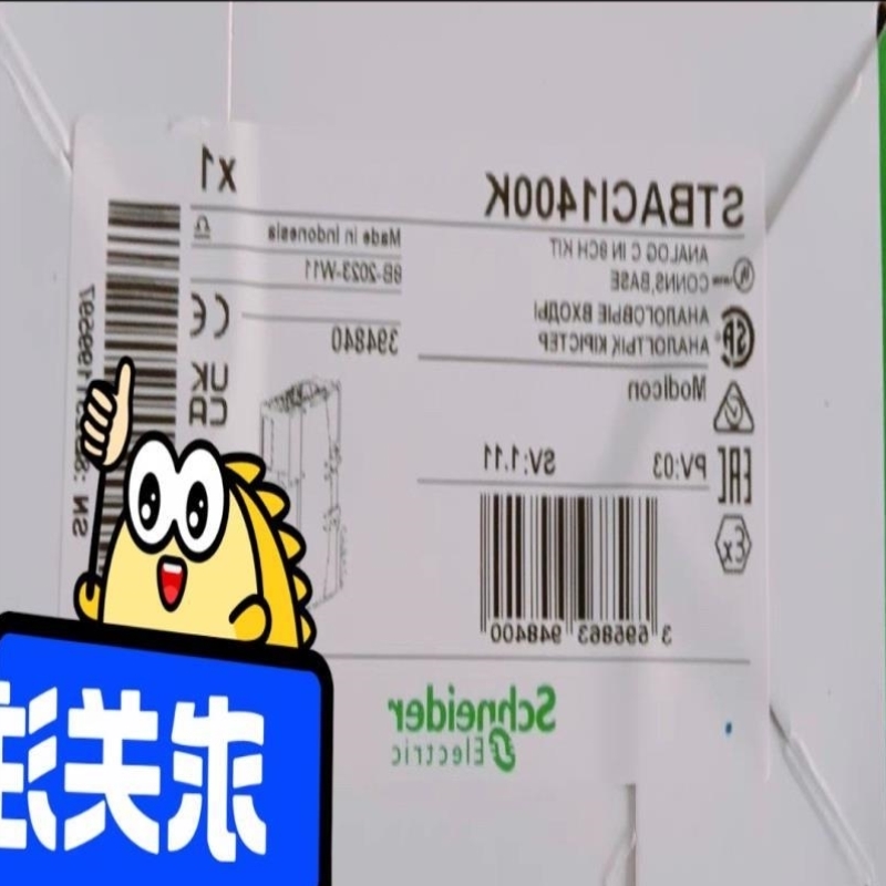 议价威宏STBPDT3100K STBCPS2111K