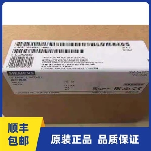 议价6ES7365-0BA01-0AA06ES7 365-0BA01-0AA0