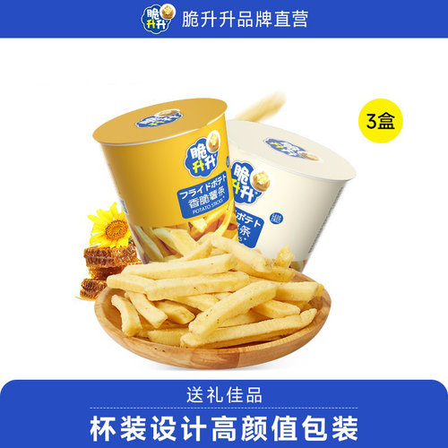杯装天津薯条脆升升蜂蜜黄油