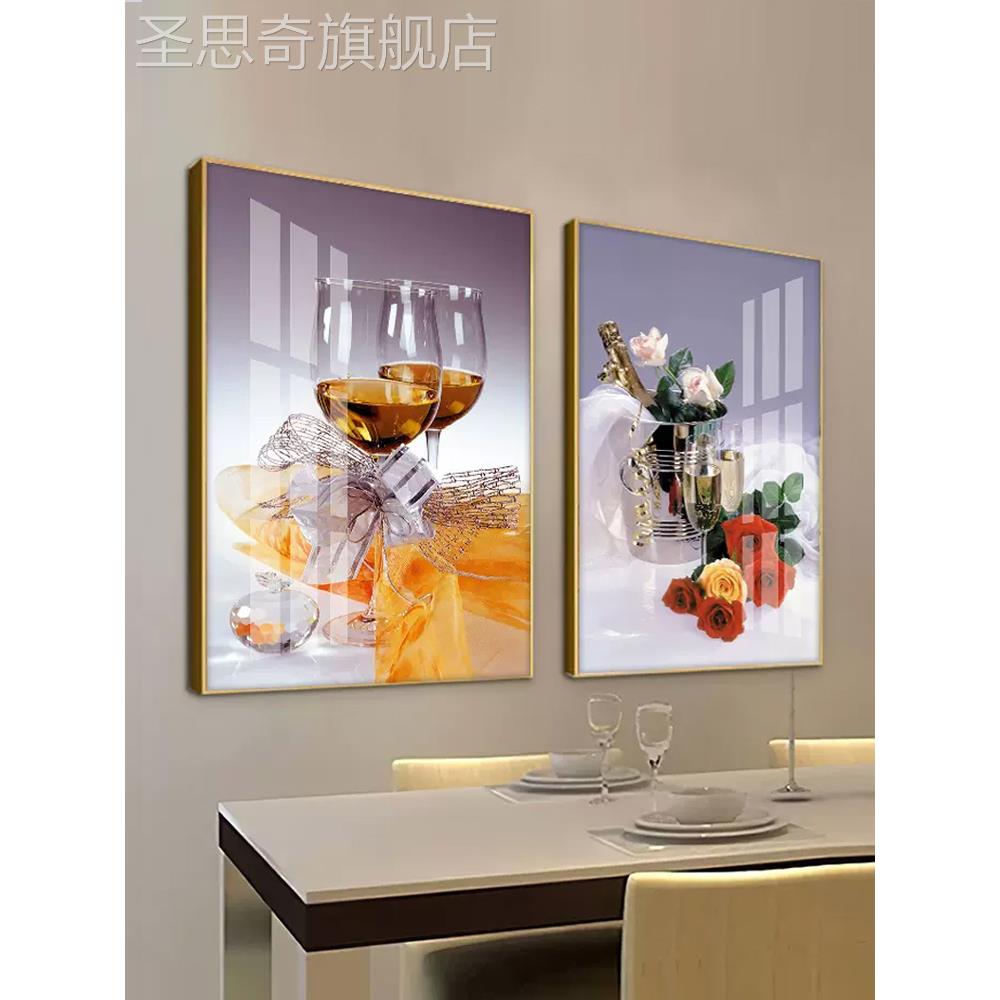 北欧客厅装饰画现代简约壁画沙发背景墙画轻奢酒杯餐厅挂画三联画图片