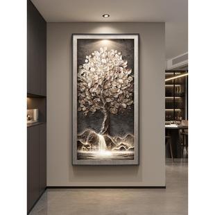 发财树高端玄关装饰画轻奢高级感走廊过道挂画竖版大气入户门壁画