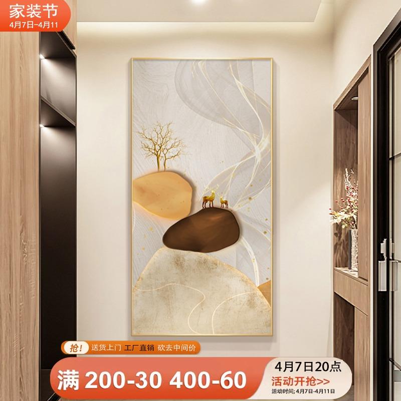 石来运转福鹿入户玄关装饰画现代轻奢北欧高级壁画寓意好过道挂画图片