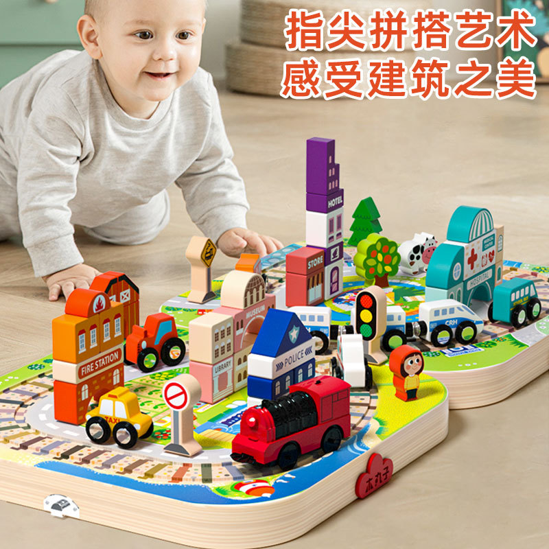 木质幼儿童火车轨道拼装积木宝宝早教益智木制玩具生日礼物男女孩