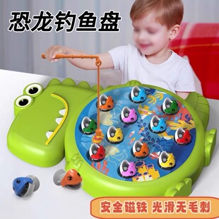儿童钓鱼玩具套装磁性鱼幼3岁2男1女孩4宝宝益智早教磁铁钓鱼竿