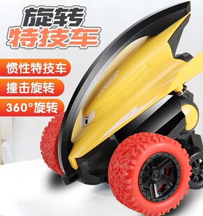 2025年新款 旋转陀螺车儿童耐摔越野车解压火爆男孩火爆玩具女孩