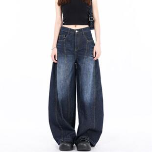 女小众水洗蓝辣妹阔腿香蕉裤 baggy弯刀廓形牛仔裤 Sonata美式 Free