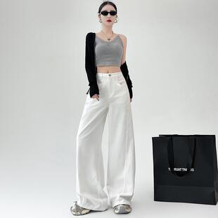 LGKG白色高腰阔腿牛仔裤女宽松显瘦2024夏天新款休闲直筒拖地裤子