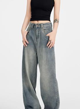 ZAVK2024秋冬新品做旧时尚高腰阔腿裤拼接垂感拖地水洗显瘦牛仔裤