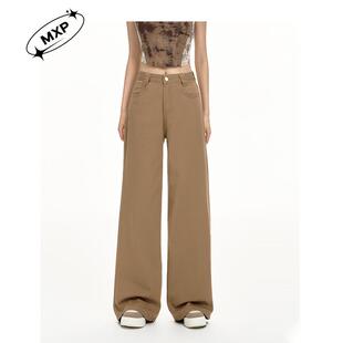 高街复古加长直筒宽松阔腿拖地裤 喵小仆MXP牛仔裤 女高腰棕色美式