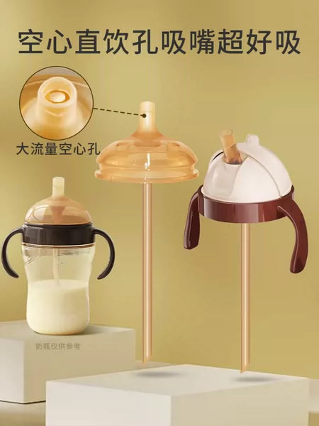 Товары от MeeRabbit咪小兔旗舰店