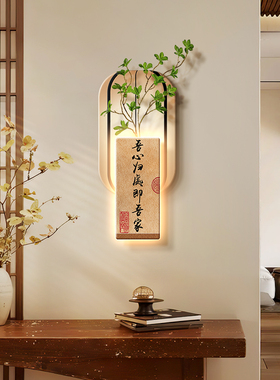 宋代美学带灯玄关墙面装饰画新中式客厅沙发背景墙挂画国风复古画