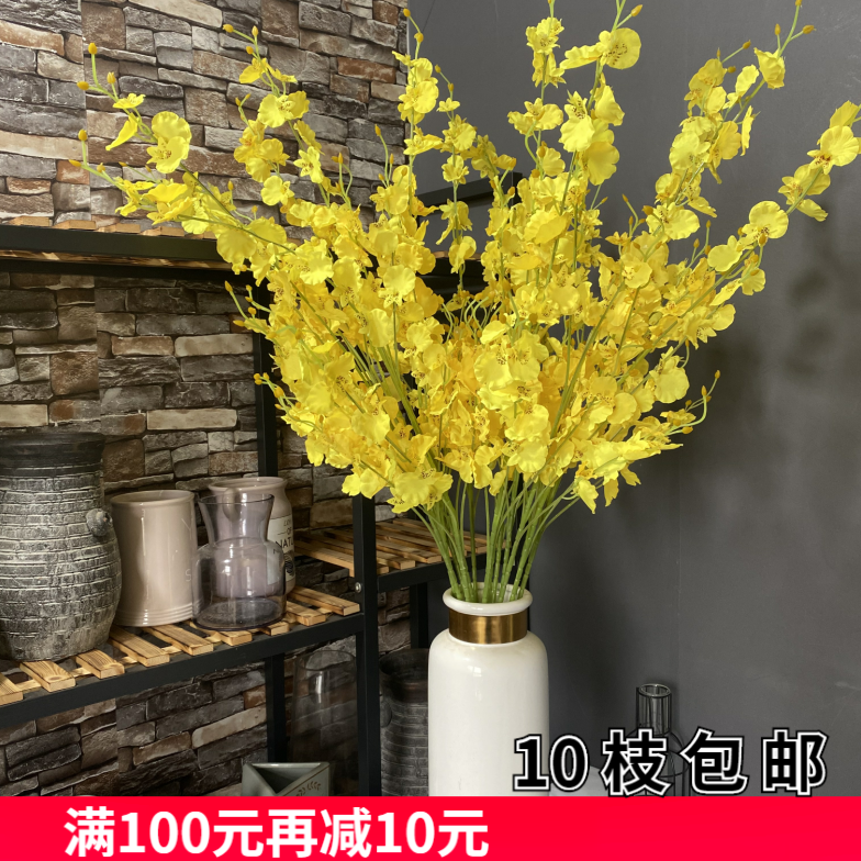 Yu Han yellow Oncidium Simulated Flower 5 Oncidium superior quality Home Furnishing Decorative flowers Oncidium table Springin the Home accessories , Vase/Flower/Artificial flowers/Imitation jewelry , Artificial flowers/Artificial flower  category - from Buy2taobao.com to provide professional Taobao agent buy service