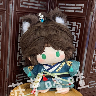 【现货】贤良小登 代号鸢如鸢陈登10cm棉花娃娃娃衣古风可爱礼物