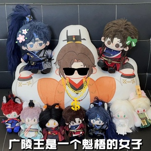 抱枕代号鸢同人周边抱枕孙策傅融左慈袁基刘辩靠枕枕头自制