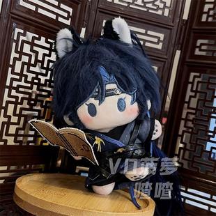 【现货】抠门小融 代号鸢如鸢傅融10cm棉花娃娃娃衣古风酷哥礼物