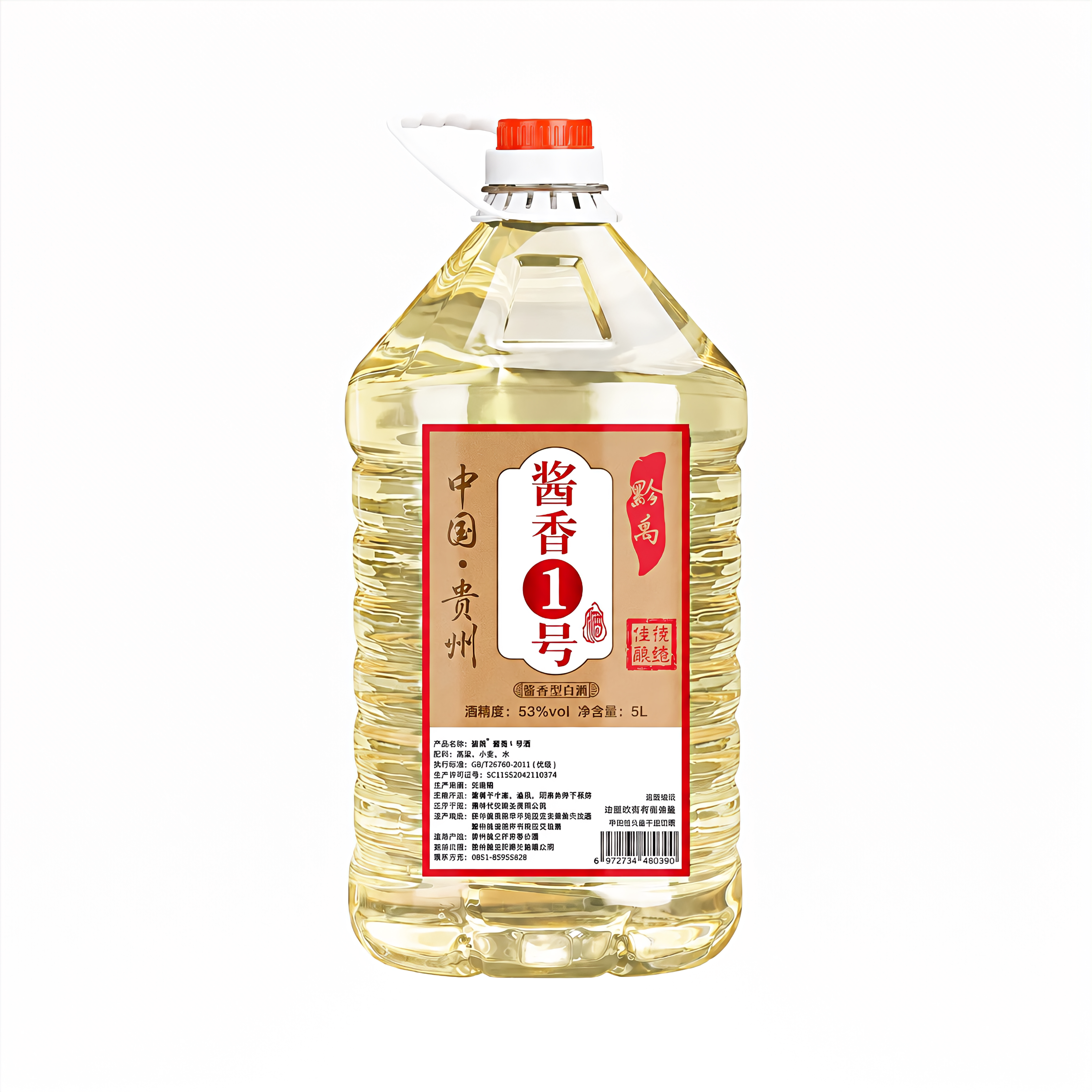 白酒纯粮食酒散装高粱酿酒 贵州茅台镇酱香型53度桶装 泡酒专用酒
