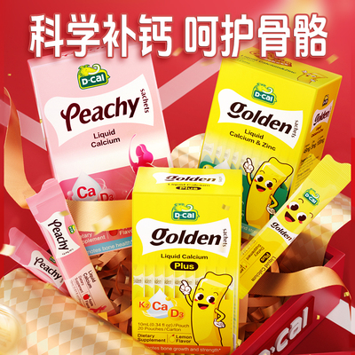 老客专享回购优惠送礼包