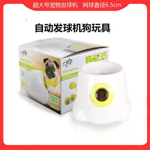 狗狗自动发球机投球弹球机宠物抛球机扔球遛狗大号宠物网球发射器
