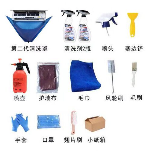 进宝空调清洗工具套装含接水袋
