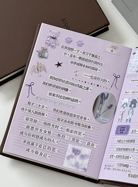 原创芋泥生巧手账本a6紫色内页硬壳笔记本高颜值学生记事本本子