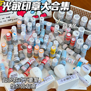 日系迷你猫咪日常按压式光敏印章学生打卡日程本手帐装饰diy素材