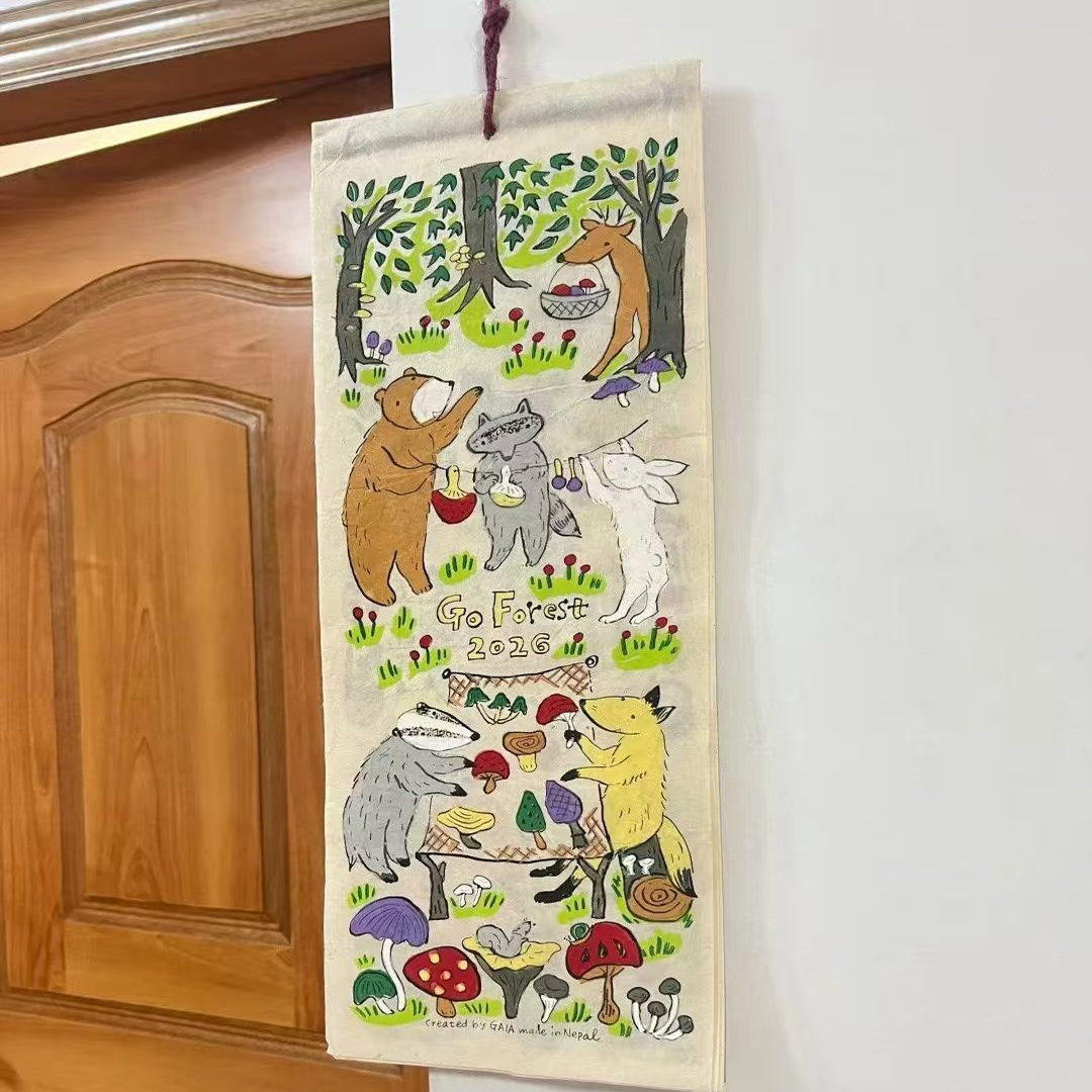 2026年长款卡通森林动物挂历尼泊尔复古涂鸦插画高颜值月年历墙挂,模玩/动漫/周边/娃圈三坑/桌游,动漫挂件/文具,淘宝优惠券,粉丝福利购,淘宝优惠卷