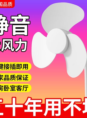 小旋风usb风扇家用厨房专用迷你小风扇厕所卫生间插电静音电风扇