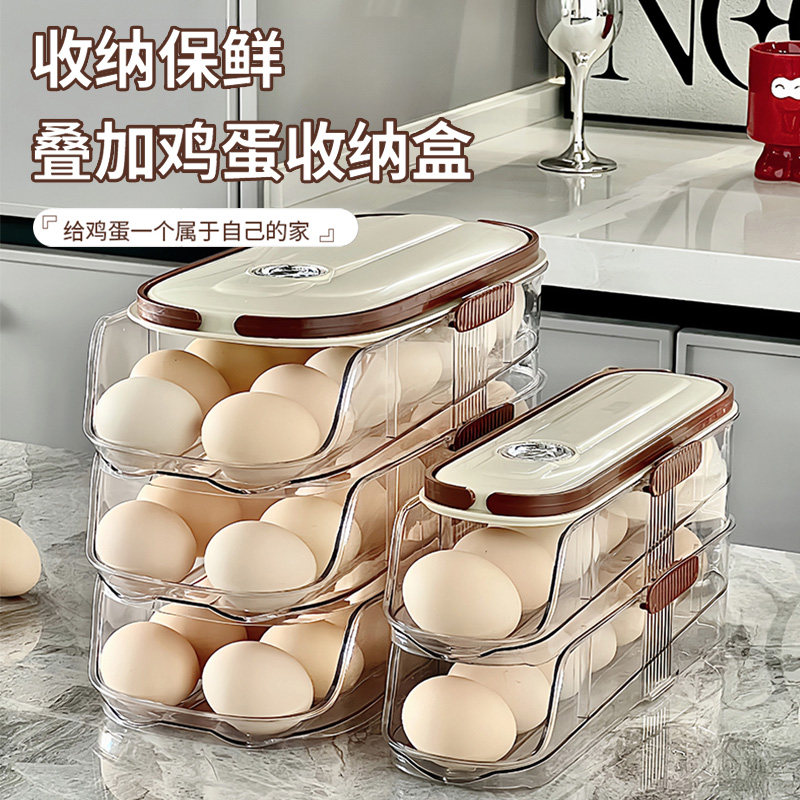 手提可计时鸡蛋滚动器收纳保鲜盒