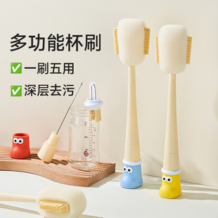杯刷刷子刷清洁洗杯子神器水杯清洗长柄专用五合一奶瓶杯盖刷涮子