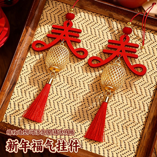 新年红色木牌春字挂件金属灯笼球挂饰店铺客厅绿植小挂饰汽车挂件