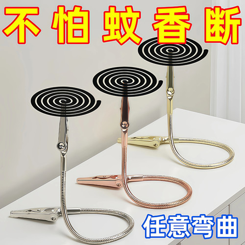 简约双头鳄鱼夹造型多功能蚊香架