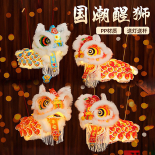 新年春节元宵2026国潮醒狮灯笼手工diy材料包儿童手提狮子小花灯