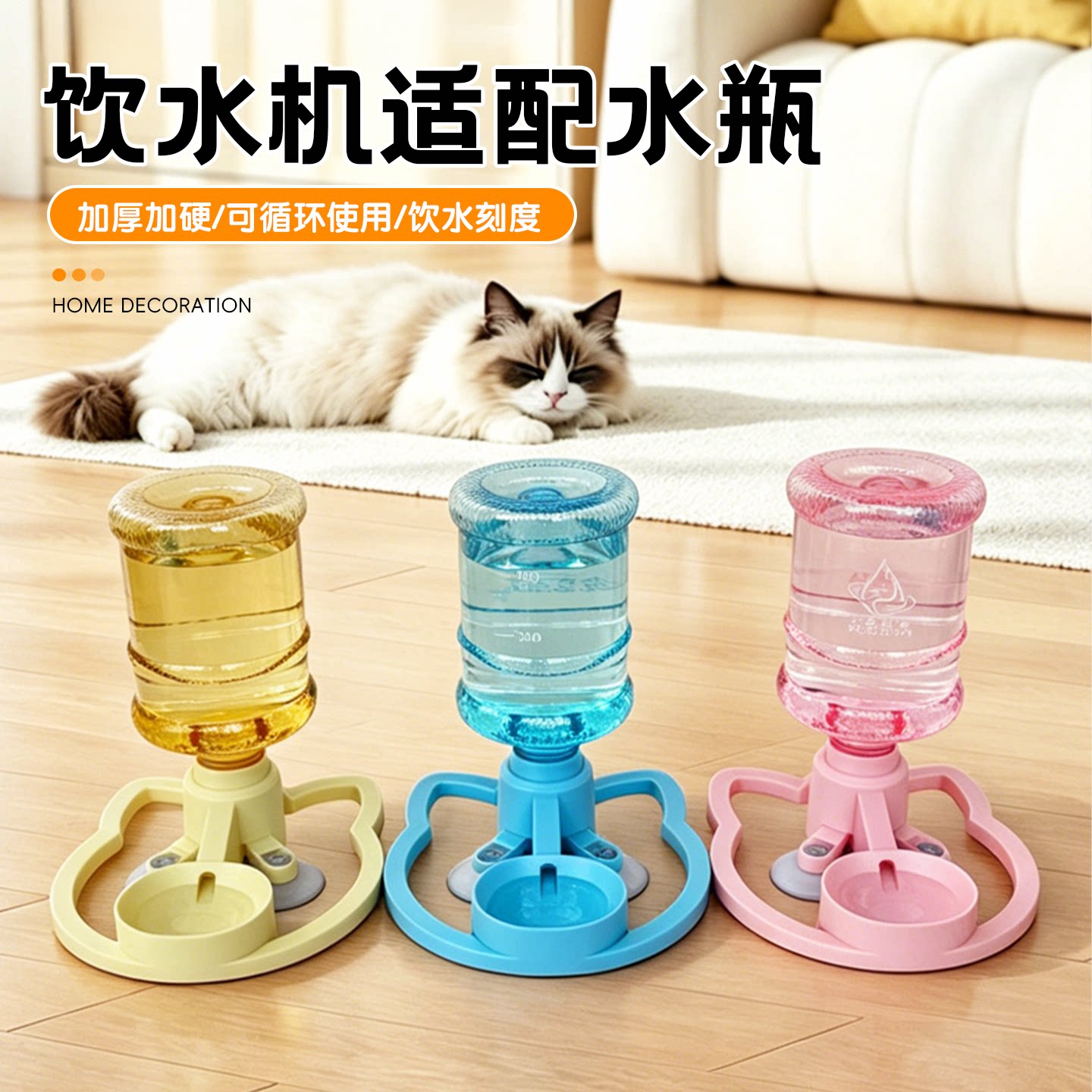 猫咪自动饮水器猫喝水流动宠物小狗狗用饮水机喂水水壶不插电耐用