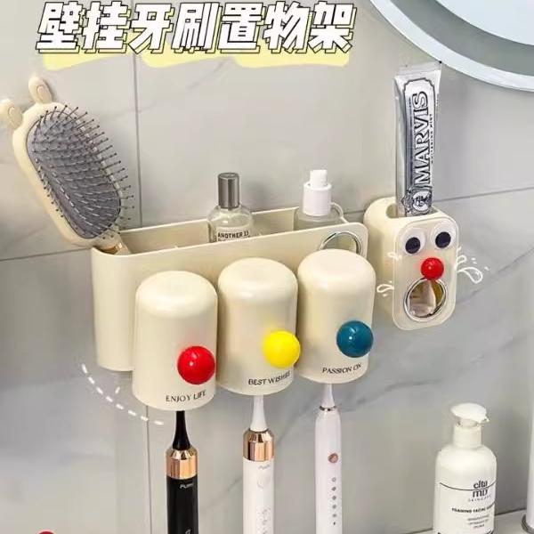 卫生间壁挂式多功能牙刷架置物架