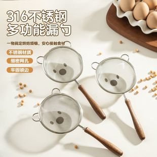 细腻过滤网漏勺新款木柄宝宝婴儿辅食滤网超细果汁豆浆滤渣勺