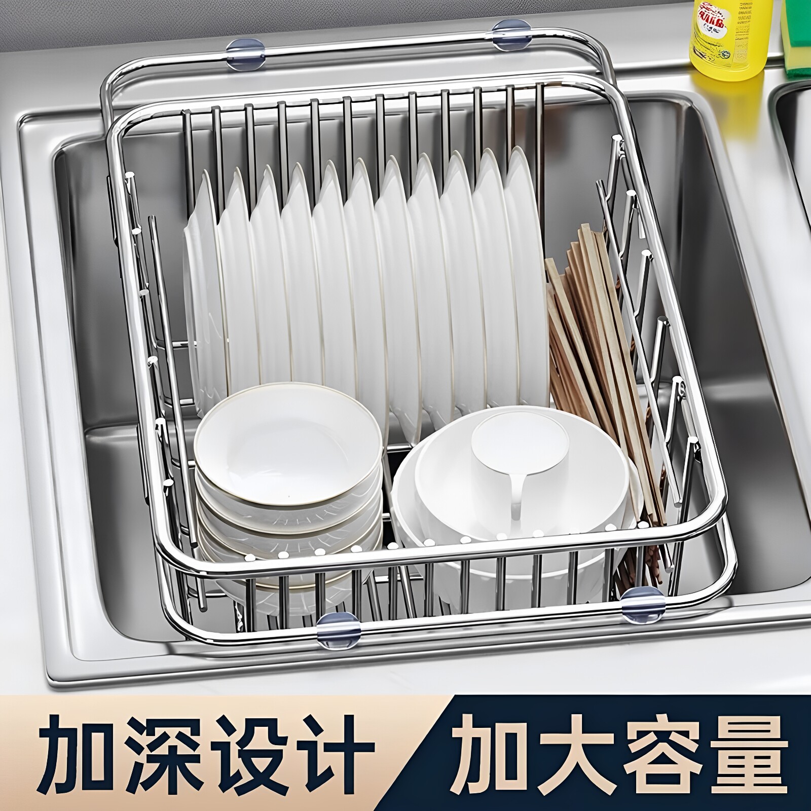 不锈钢厨房沥水篮可伸缩置物架多功能水槽碗盘架果蔬沥水架收纳架图片