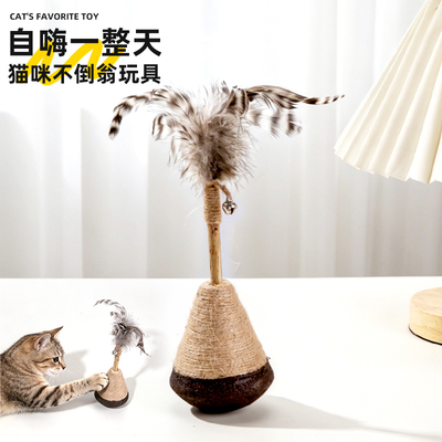 猫咪不倒翁猫薄荷小猫逗猫棒羽毛自嗨解闷神器消耗体力木天蓼玩具