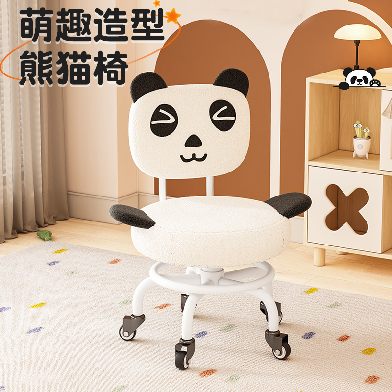 毛绒卡通万向轮小凳子家用入户换鞋凳可爱软包滑轮凳客厅茶几矮凳