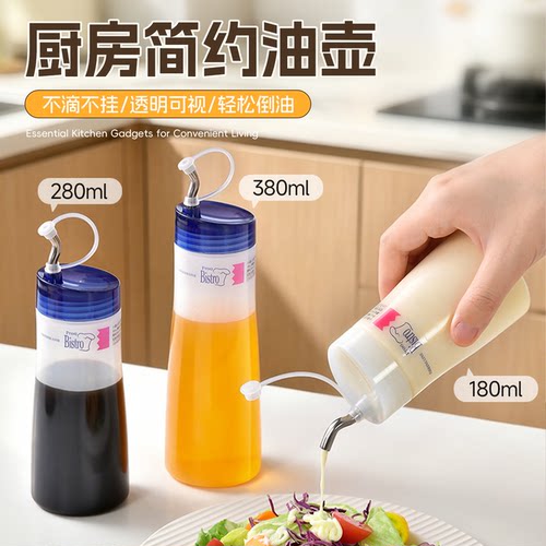 油壶日本进口TAKEYA防漏油酱油瓶