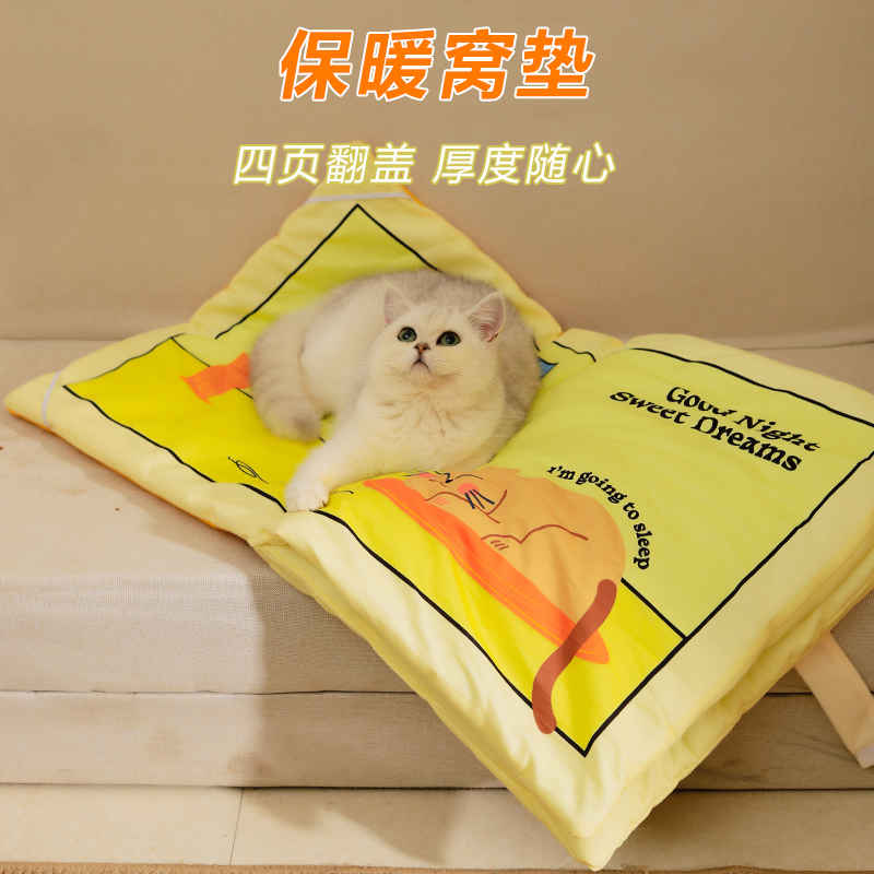 漫画书猫窝垫子加绒加厚卡通多层