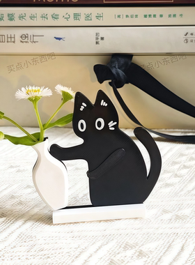 小猫推瓶子磁吸式胡子冰箱贴收纳